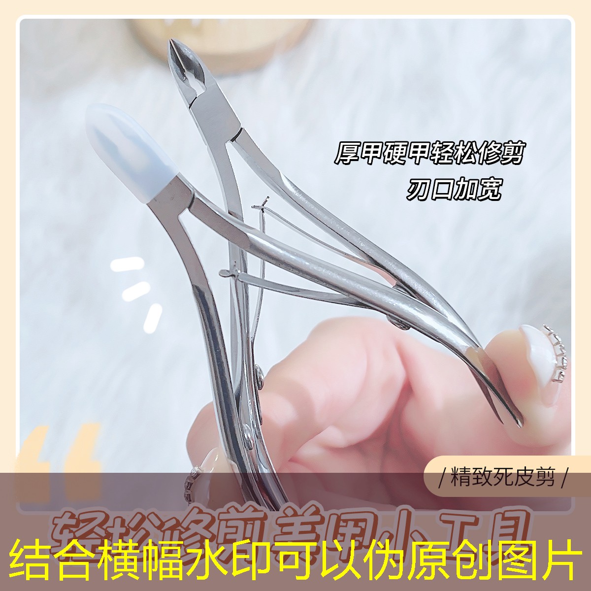 kaiyun公司：敏感肌全套美妆用品