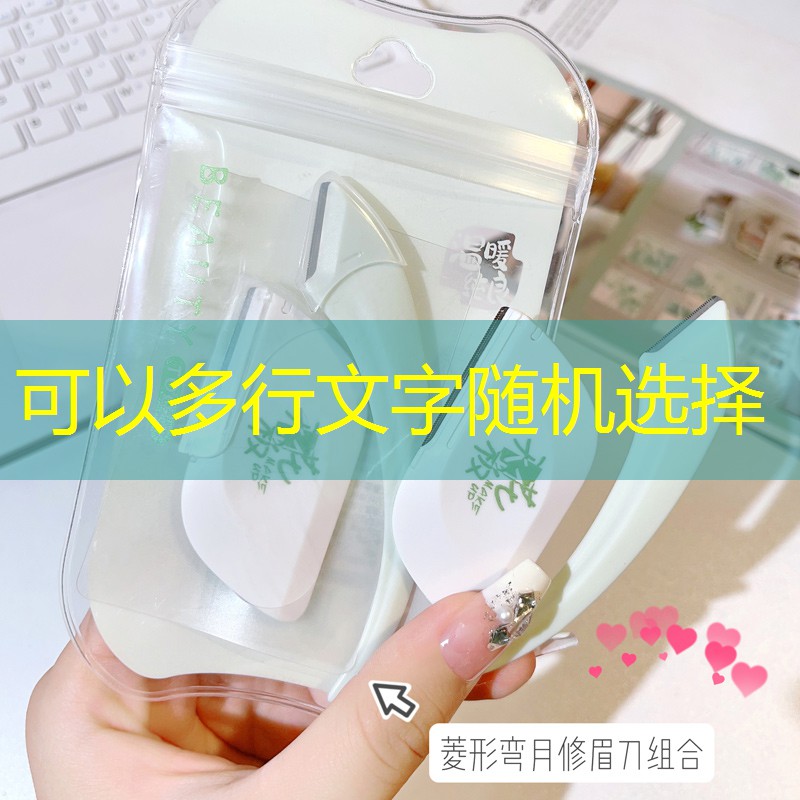 kaiyun电竞：美妆用品小瓶套装