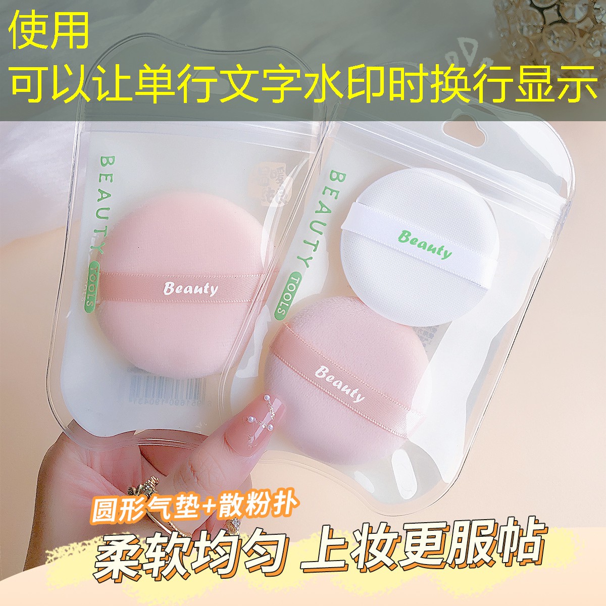 开云体育：粤剧美妆用品全套