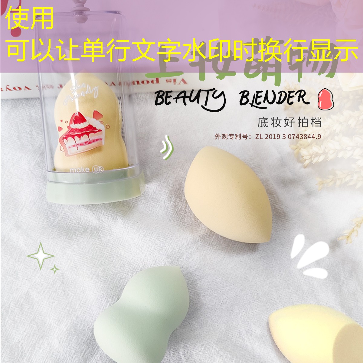 kaiyun旗下：美妆用品厂家排名前十