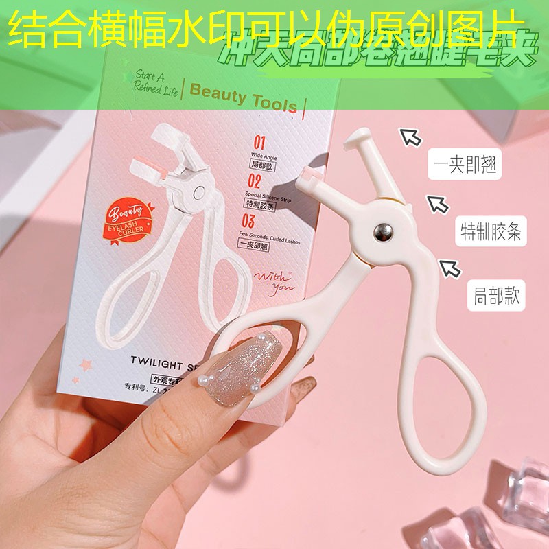 云开总部：江门美妆用品店在哪里