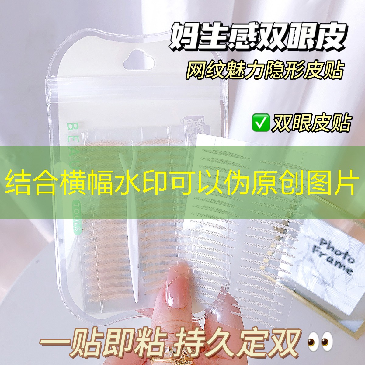 百货美妆日用品宣传文案
