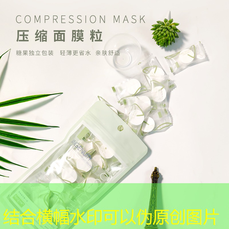 云开：油彩脸部彩绘美妆用品