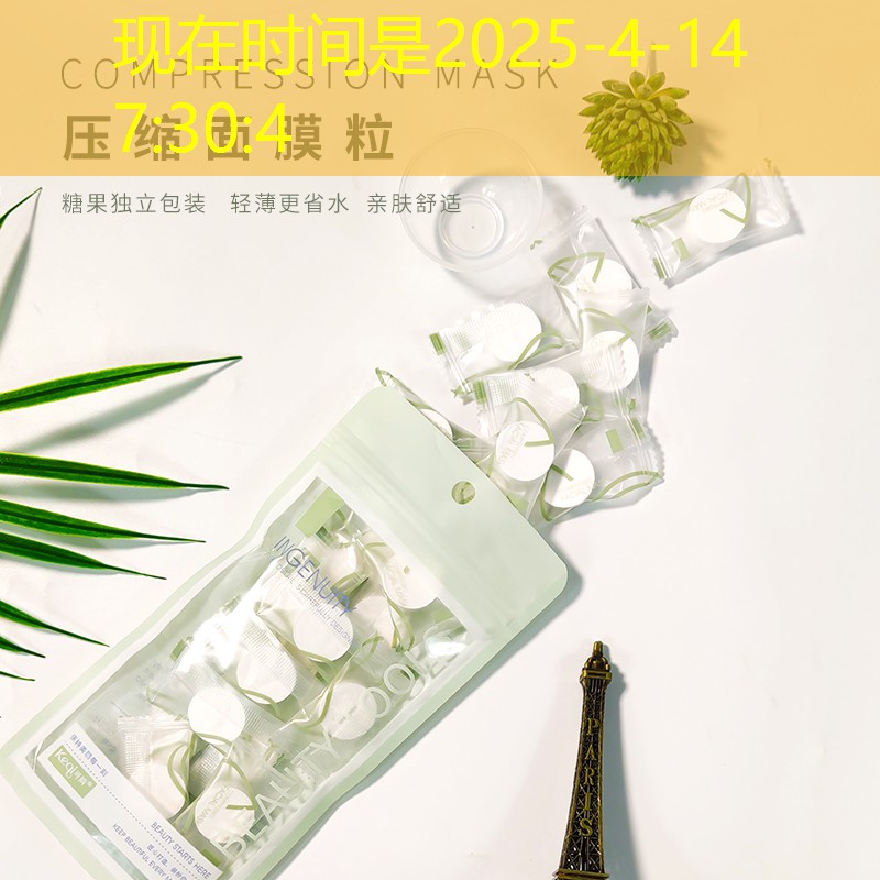 kaiyun·开云：美妆用品套装天气丹