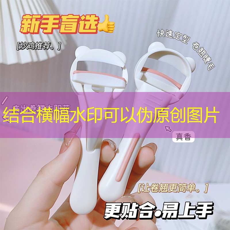 雅黛美妆用品以油养肤