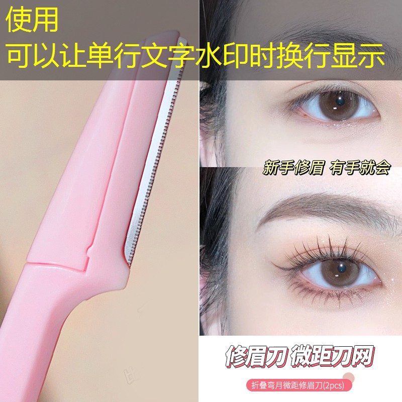 美发美妆日用品