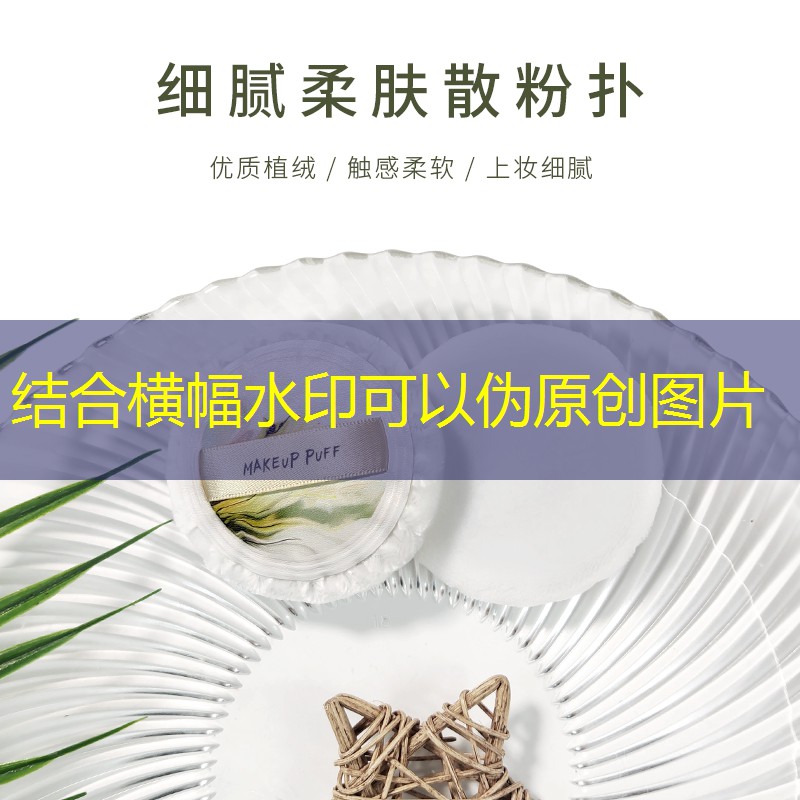 kaiyun旗下：美妆用品漫野