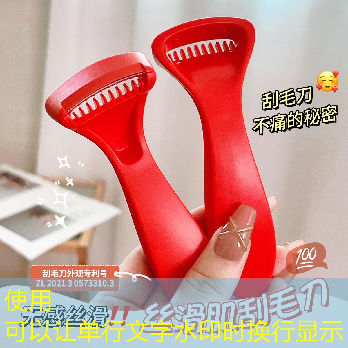 云开：女装大佬美妆用品