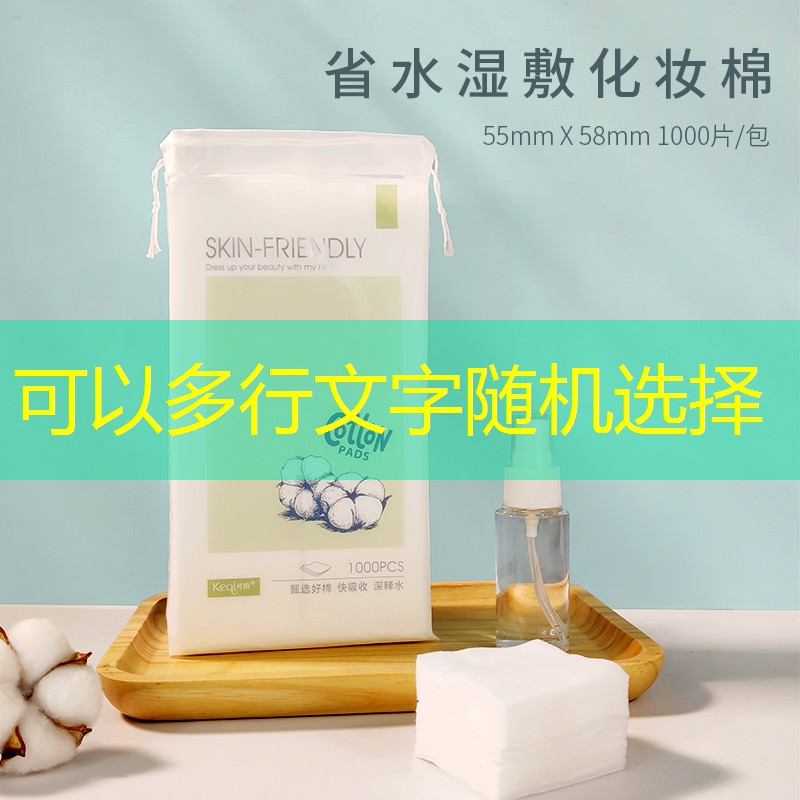 kaiyun登录入口：液体修容美妆用品推荐