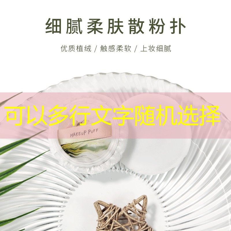 kaiyun·开云：长沙美妆用品直播