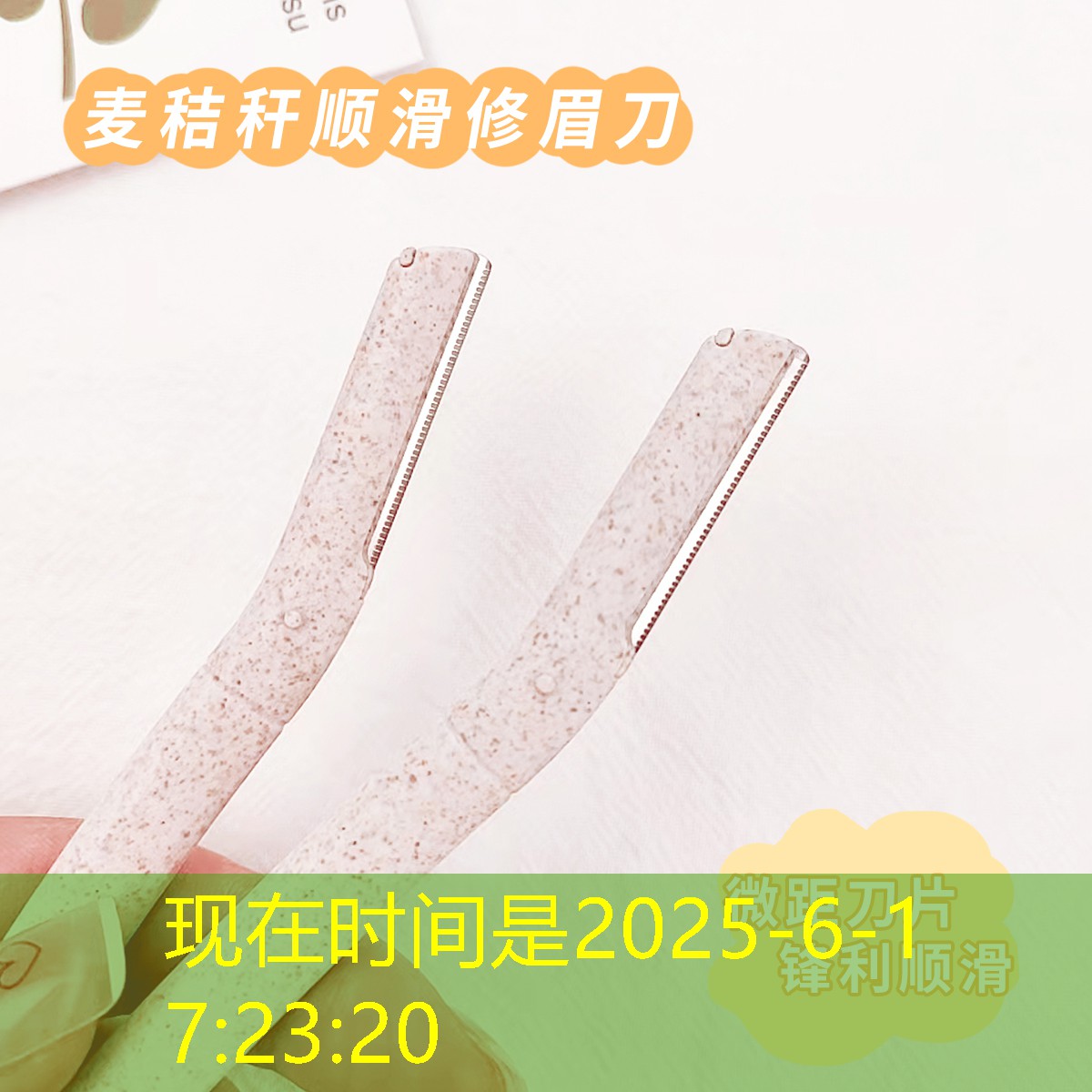 kaiyun登录入口：美妆用品抖音月付
