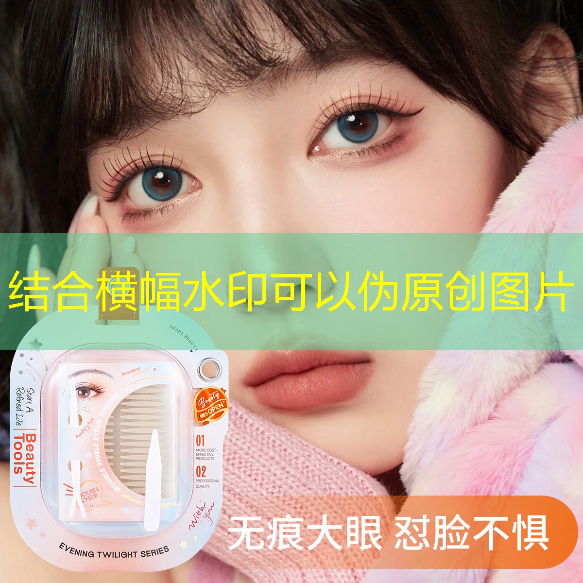 套盒美妆用品礼物