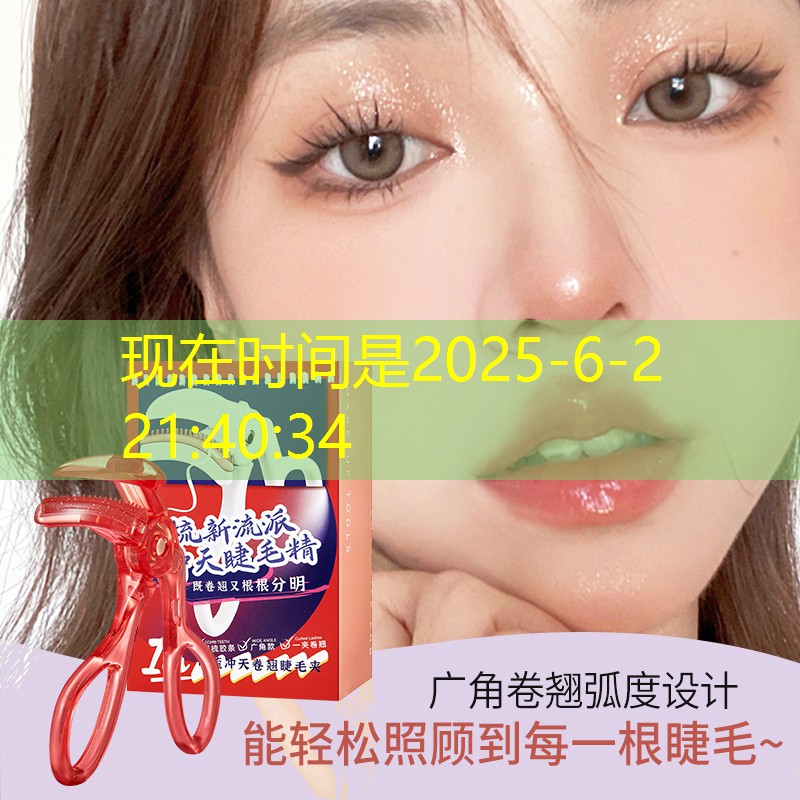 kaiyun电竞：美妆用品腮红好用吗知乎
