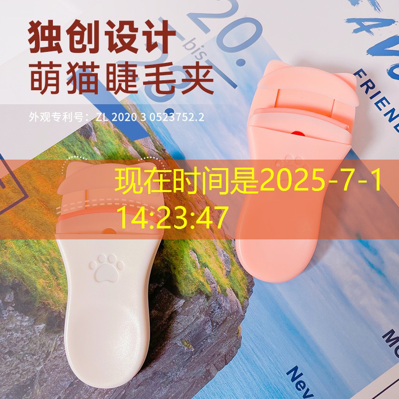 kaiyun电竞：同城美妆用品礼盒