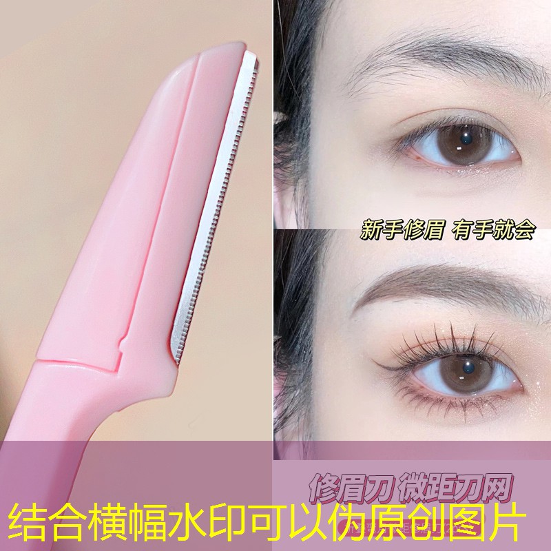 网上美妆用品推荐