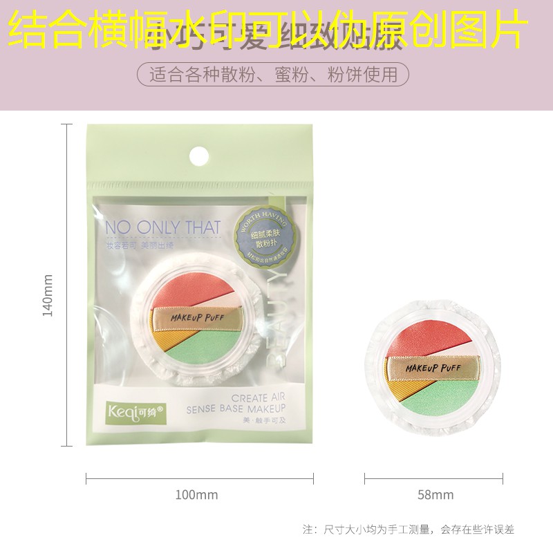 kaiyun公司：全套美妆用品介绍