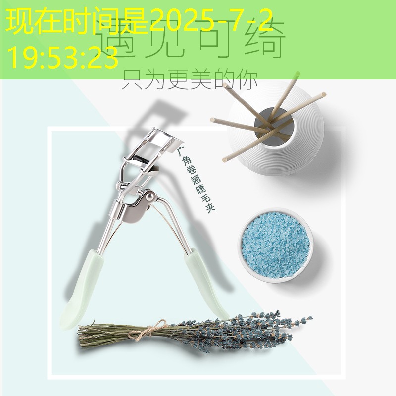美妆用品工厂广州有几家