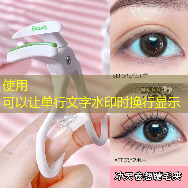 开云体育：美妆日常用品店