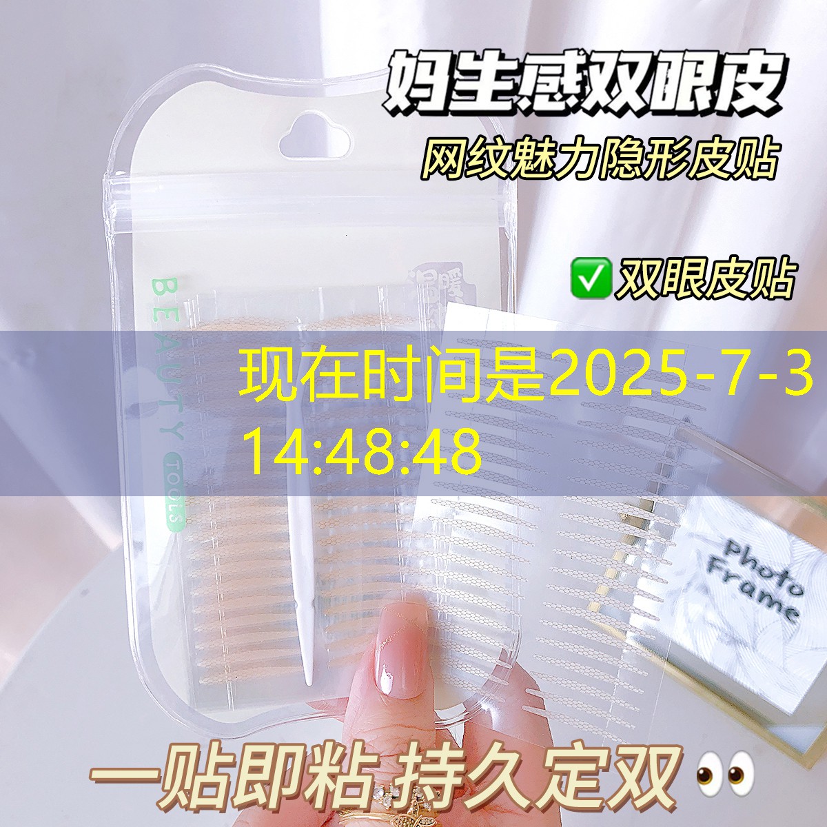 美妆用品哪个好用点儿的