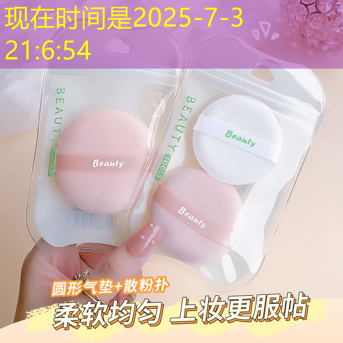 kaiyun·开云：美妆博主喜欢用品吗