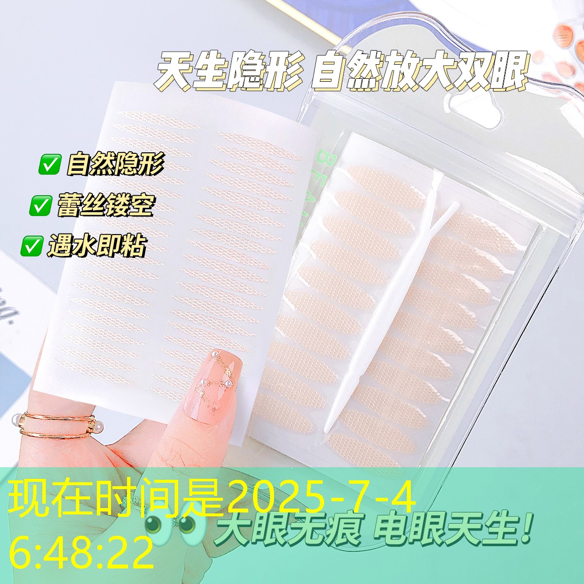 开云电竞：亮妆美业理发工具用品店