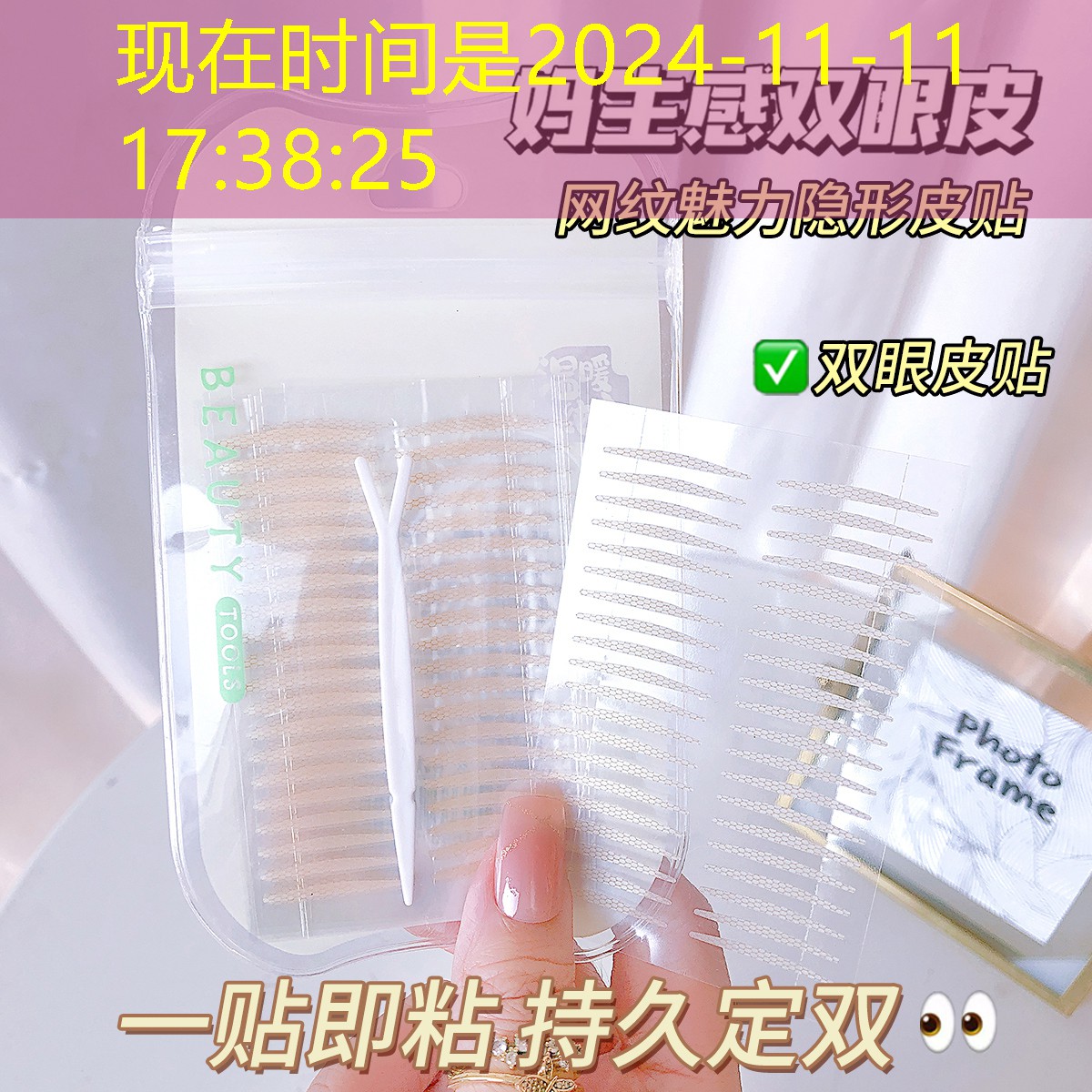 哪里买美妆试用品好