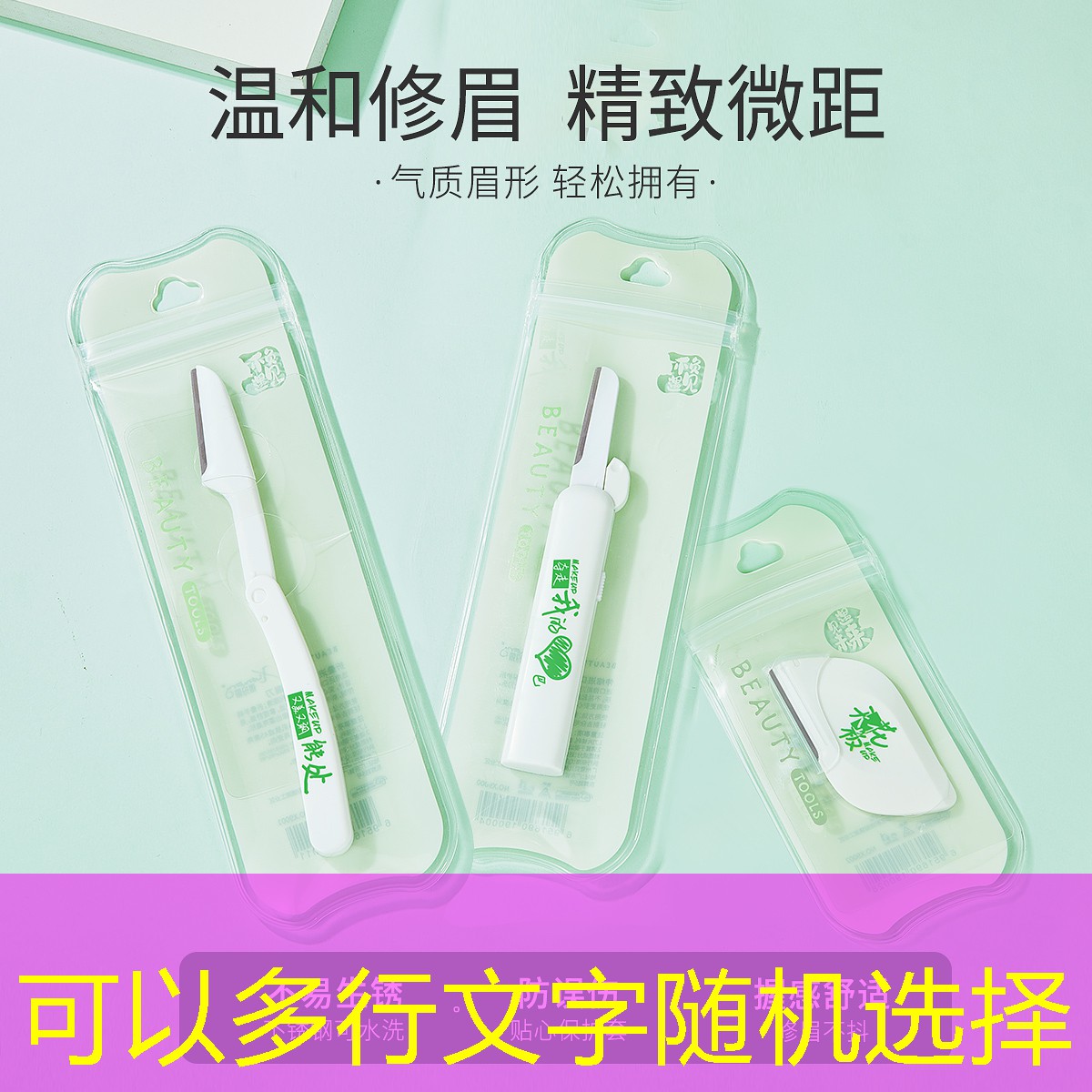 蒂缇美妆专营店冼护用品