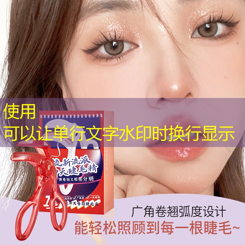 小宇美妆日常用品经营部