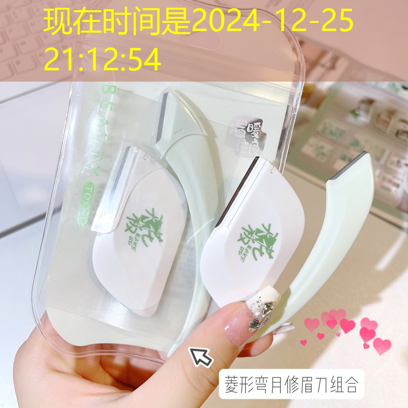 26件套盒美妆用品