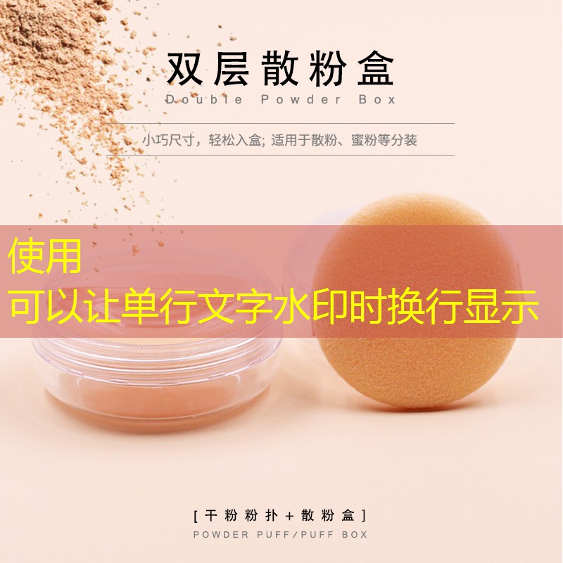 四色美妆用品有哪些