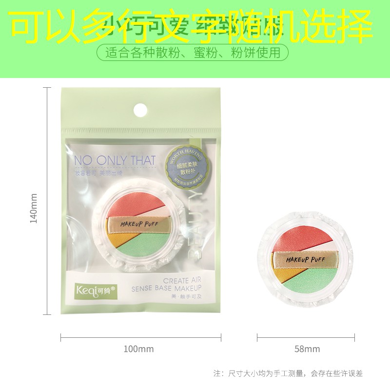 礼盒美妆用品花西子