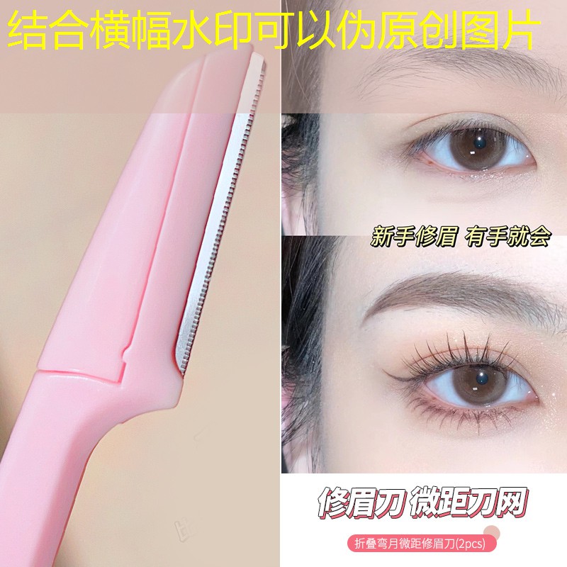 美妆用品有哪些产品