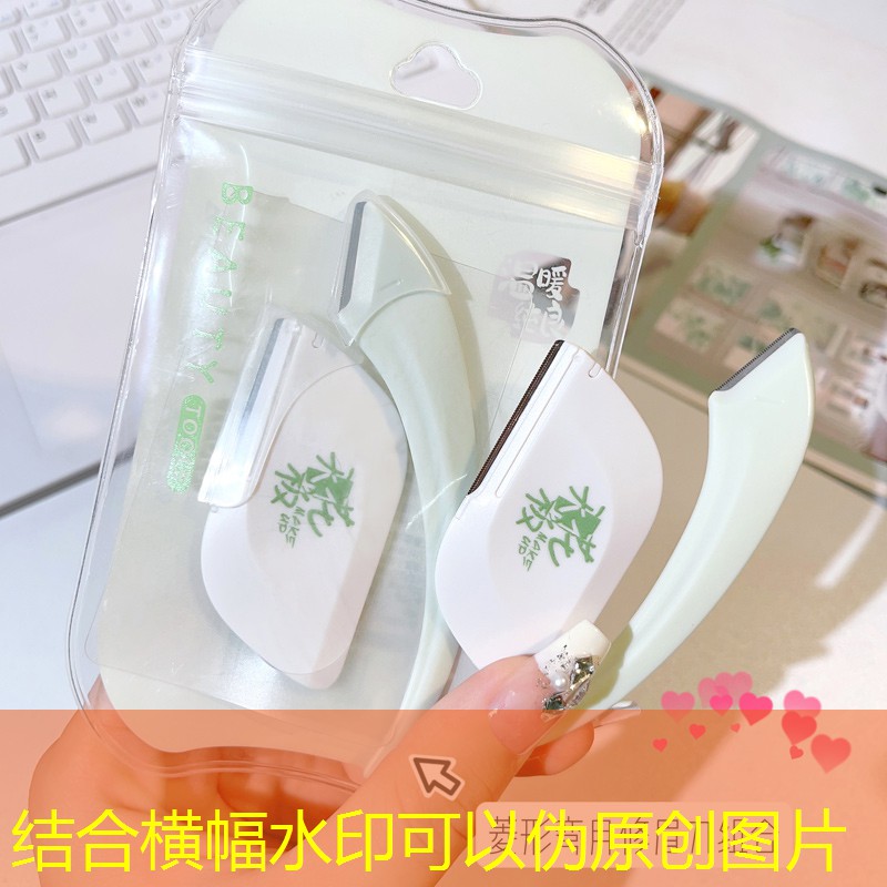 印花美妆用品品牌排行