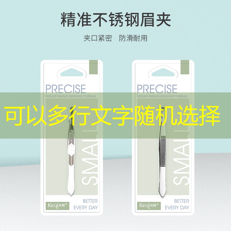 巴马美宝莱美妆用品店