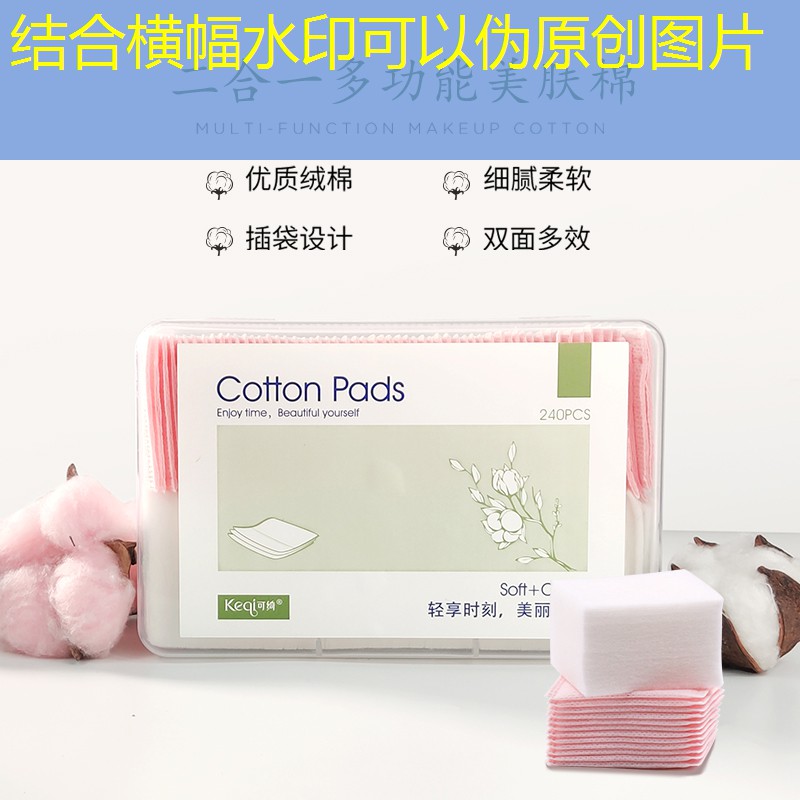 脸部美妆用品推荐女生用