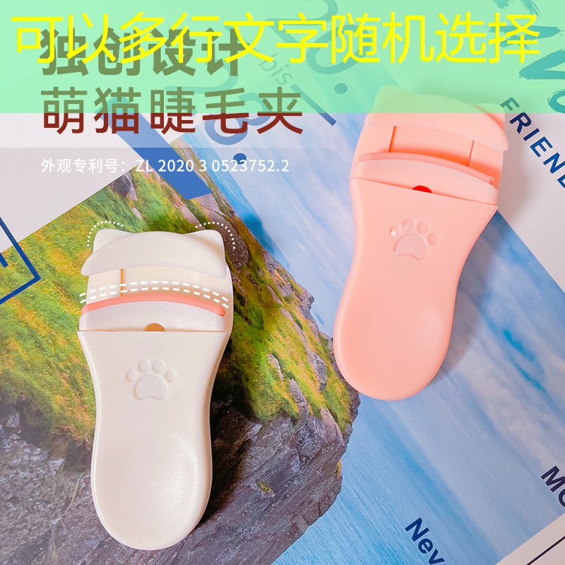 美妆用品欧莱雅