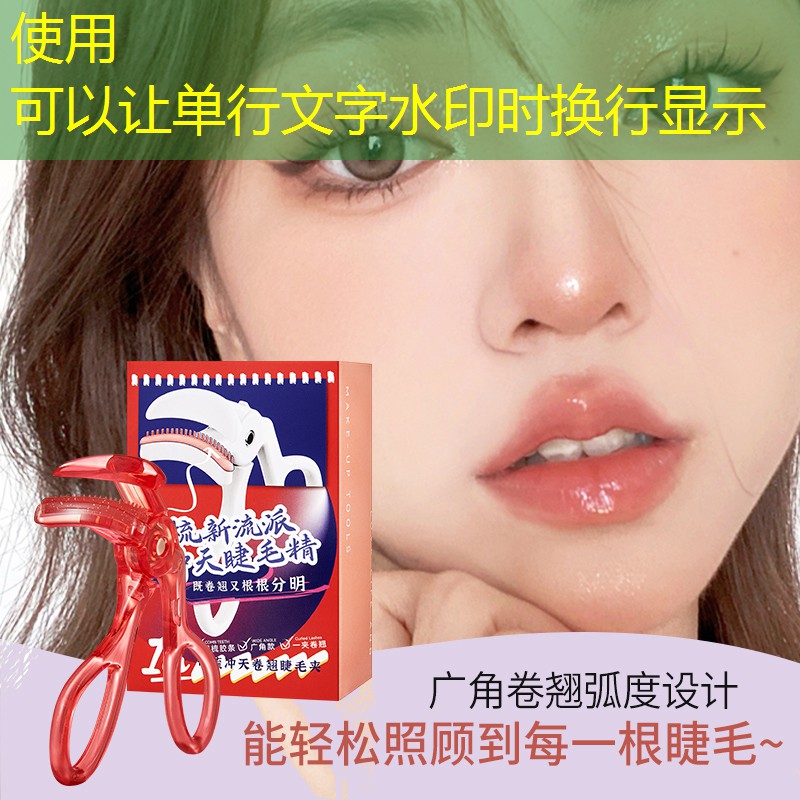 兔子礼盒美妆用品