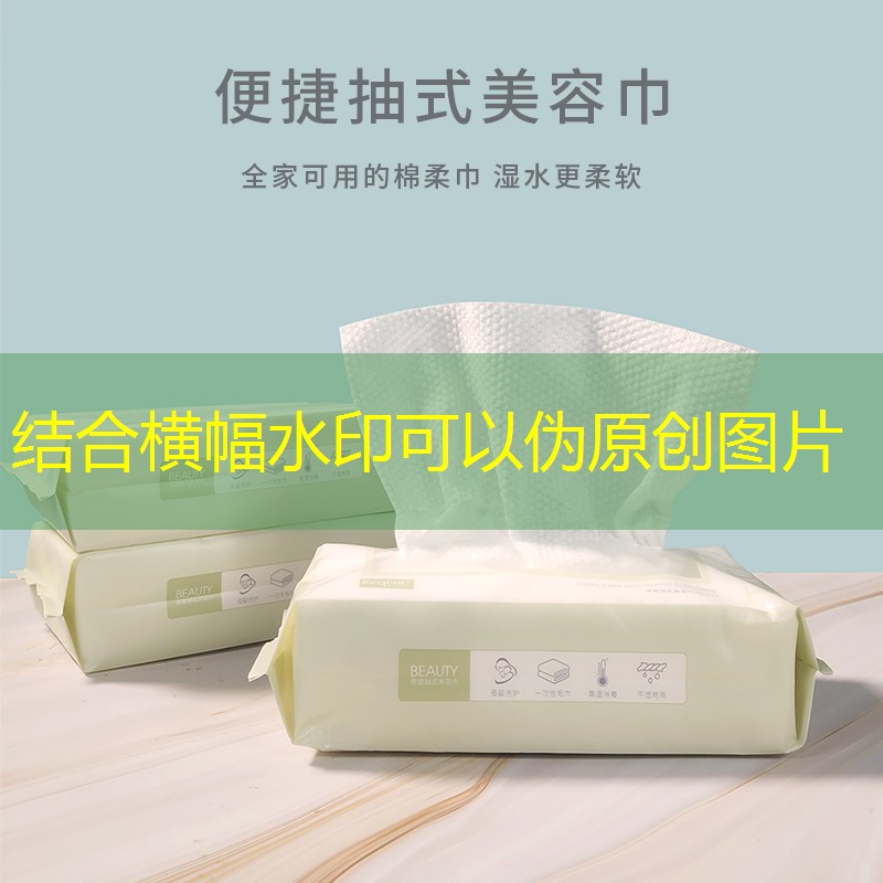名流美妆用品