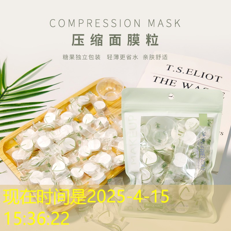 美妆用品平价附近专卖店