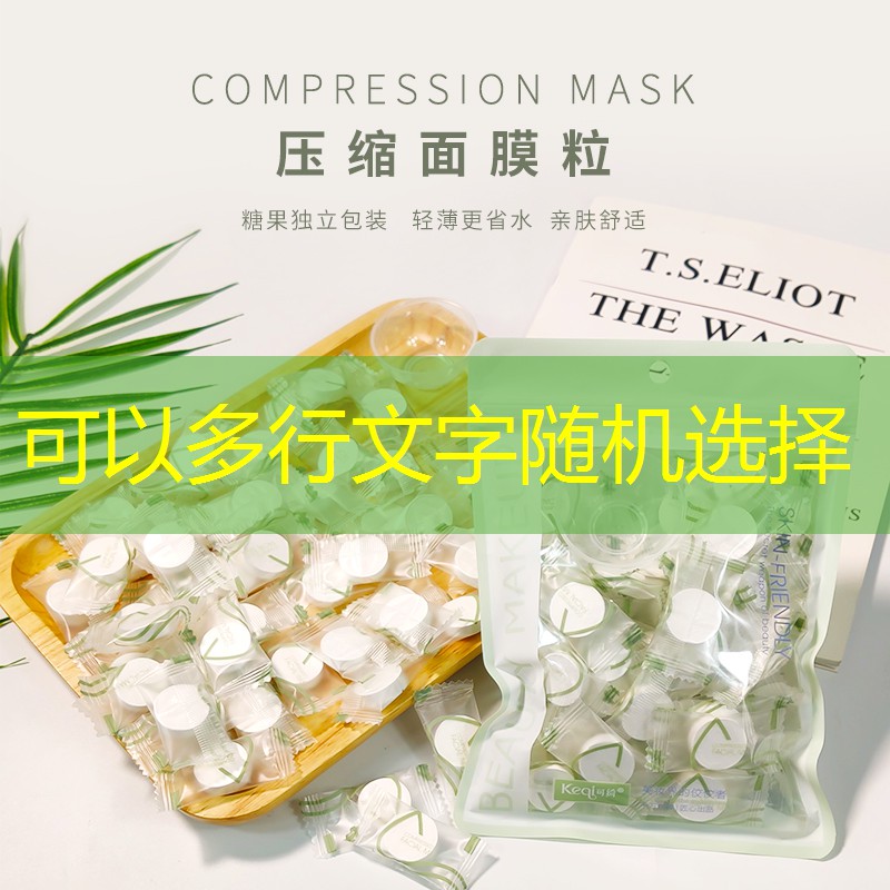 美妆用品小助手