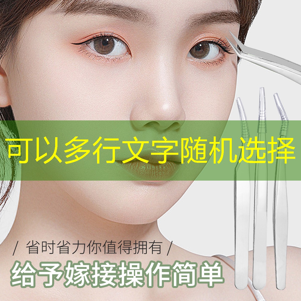 美妆用品怎么挑选好的
