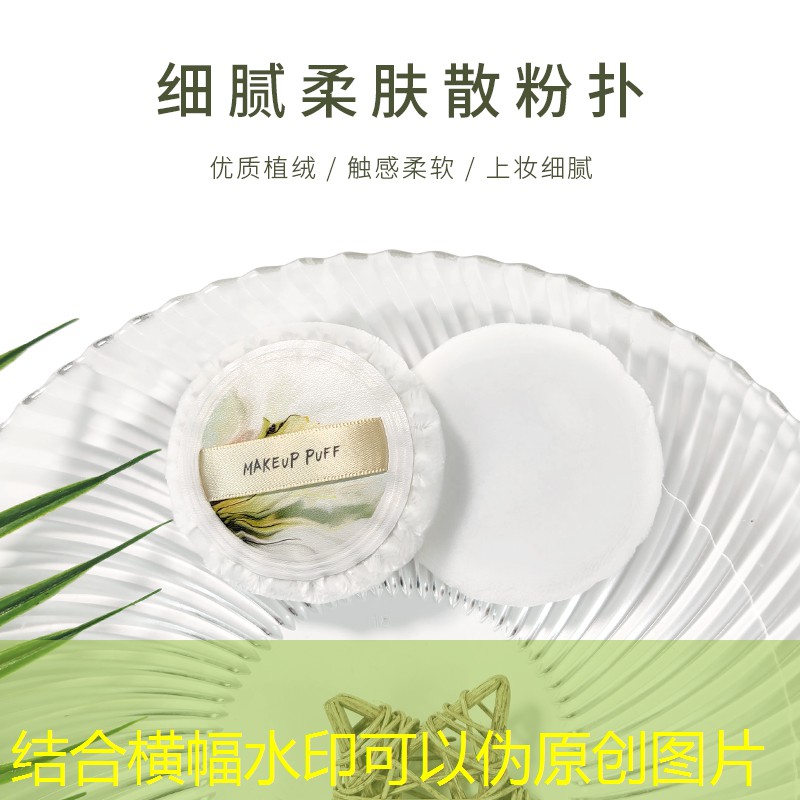 美妆用品批发直播