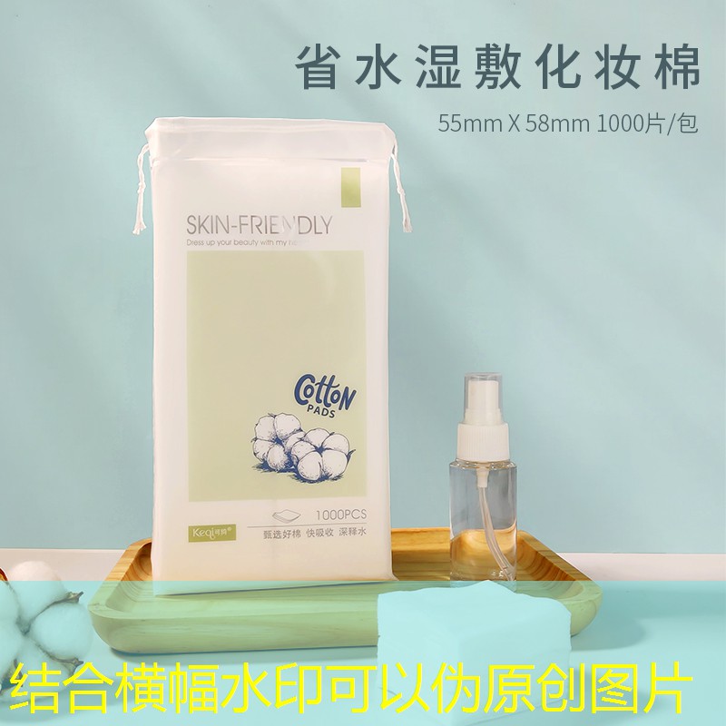 美妆运动用品销售好做吗