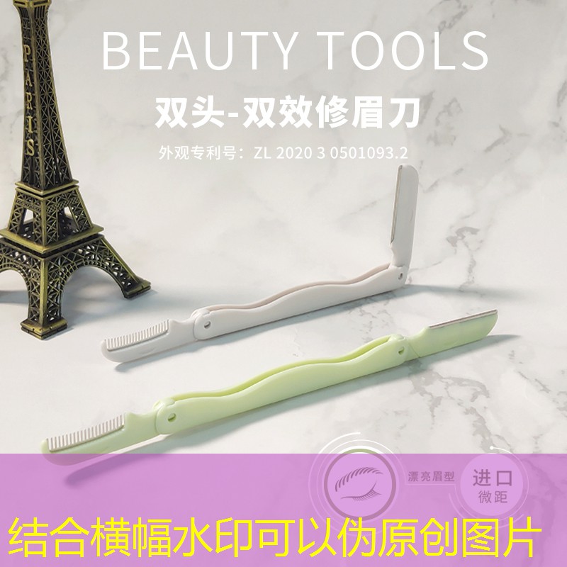 品牌美妆用品排行榜