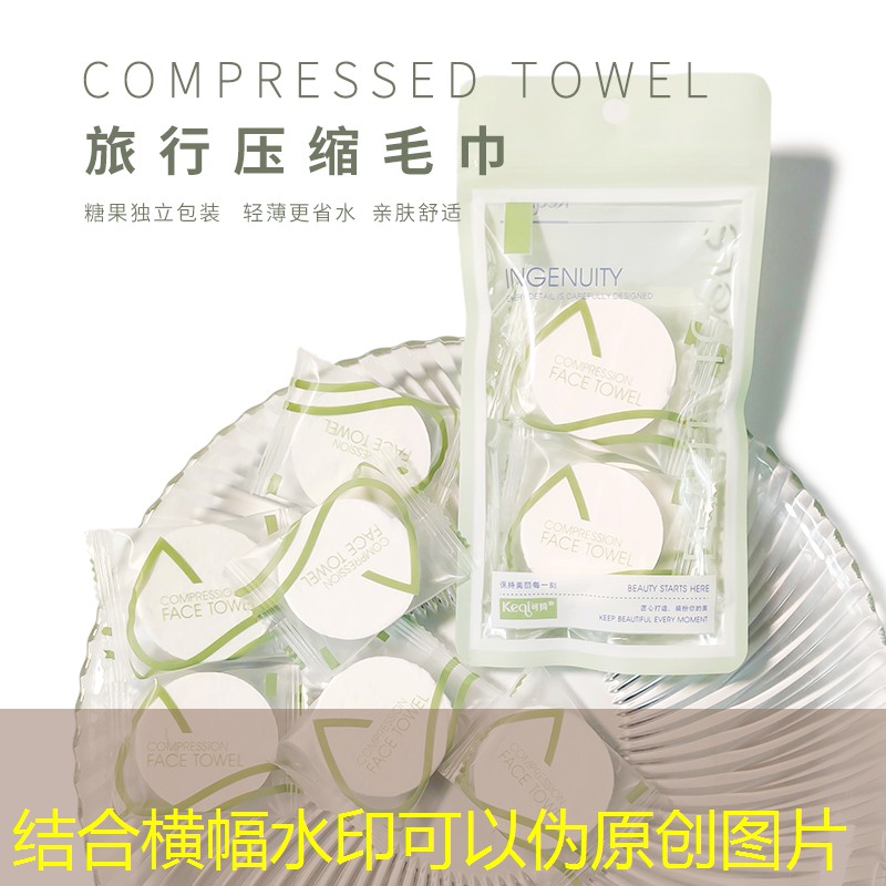高尔夫美妆用品