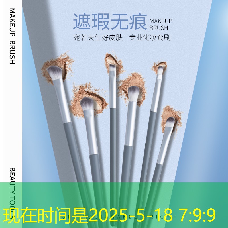 淘宝美妆用品推荐