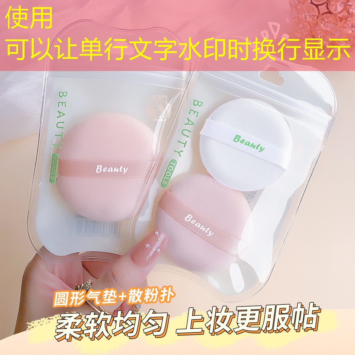 美容世家美妆用品怎么样