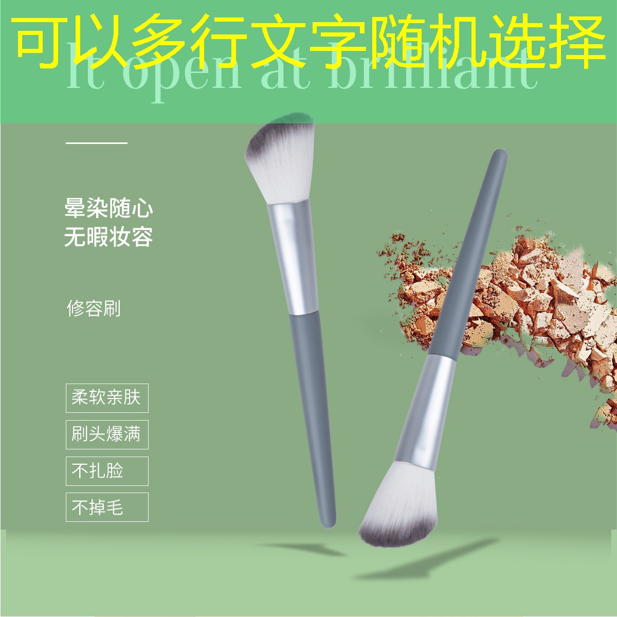 生活用品美妆用品有哪些