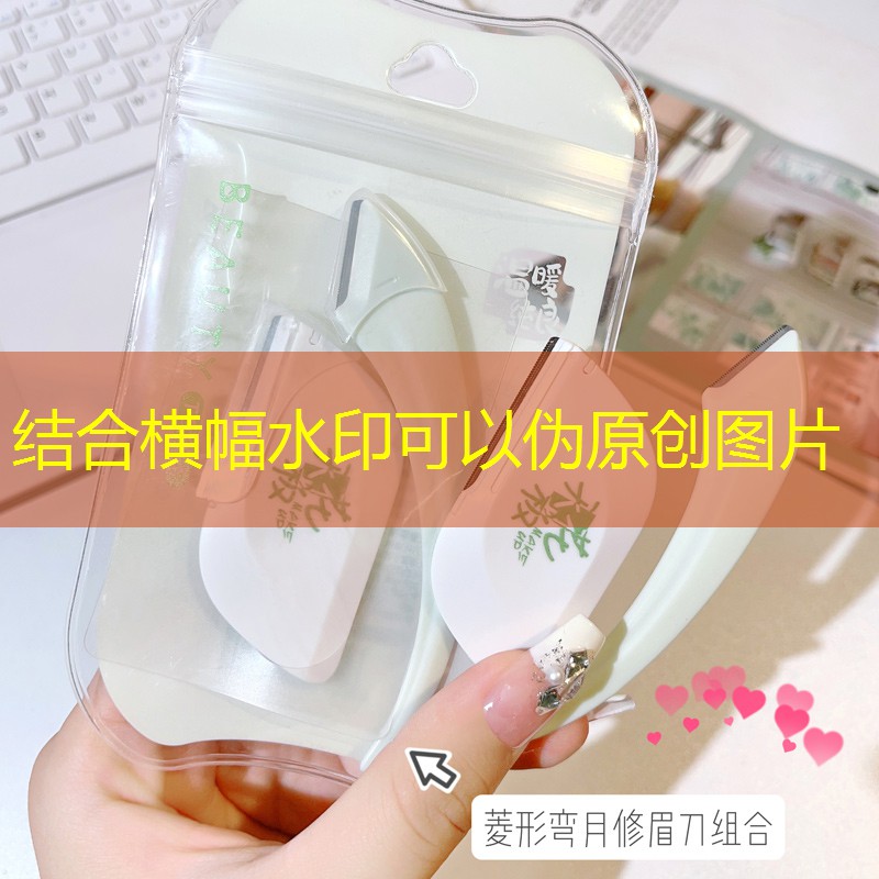 美妆用品套装国风