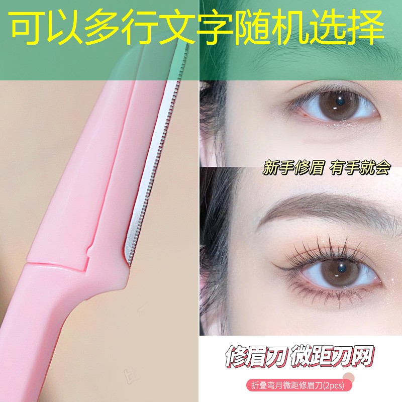 希思黎美妆用品套装